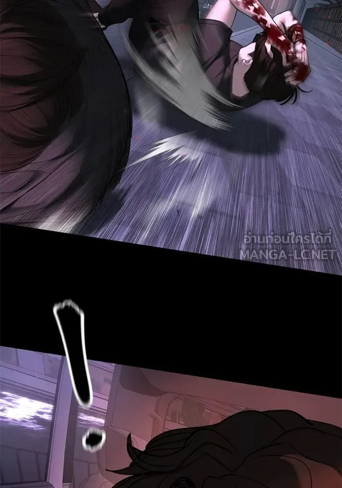 The Bully In-Charge เลวฟาดเลว ตอนที่ 159 หน้า 120