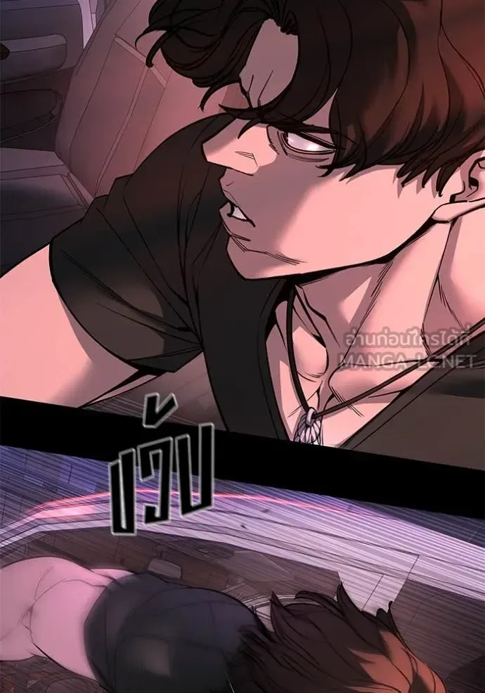 The Bully In-Charge เลวฟาดเลว ตอนที่ 159 หน้า 121