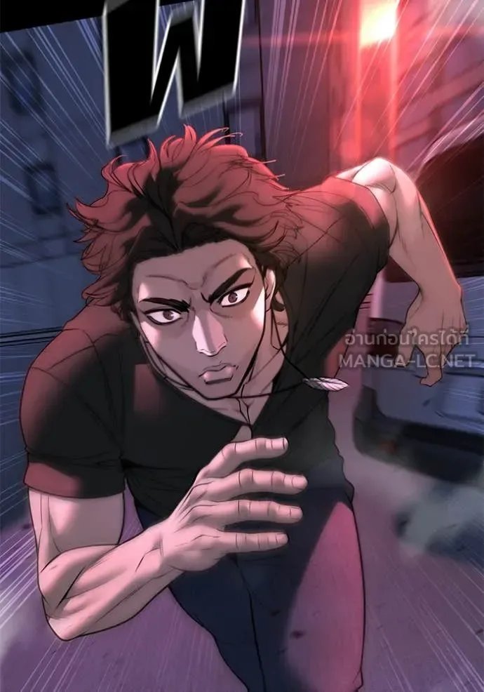The Bully In-Charge เลวฟาดเลว ตอนที่ 159 หน้า 124