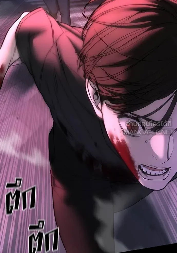 The Bully In-Charge เลวฟาดเลว ตอนที่ 159 หน้า 126