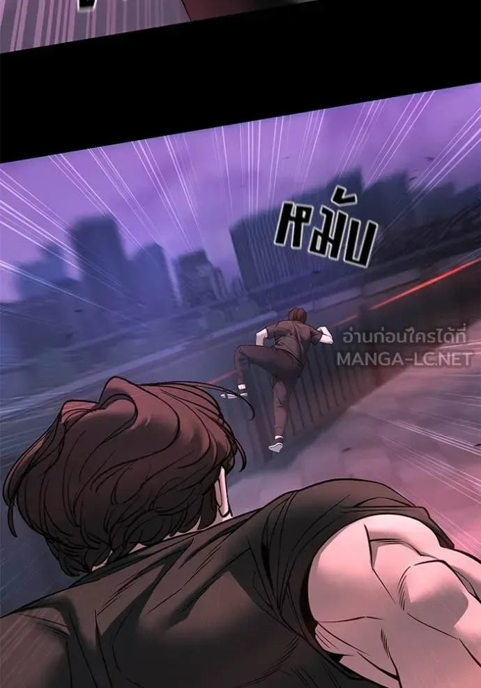 The Bully In-Charge เลวฟาดเลว ตอนที่ 159 หน้า 127