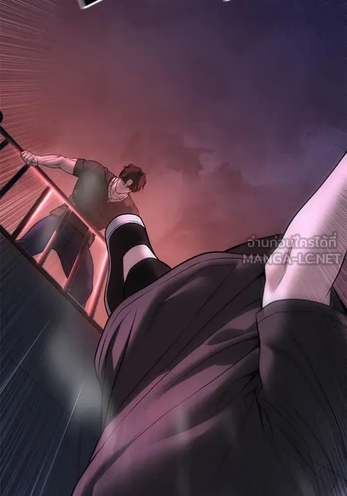 The Bully In-Charge เลวฟาดเลว ตอนที่ 159 หน้า 130