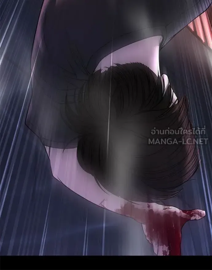 The Bully In-Charge เลวฟาดเลว ตอนที่ 159 หน้า 131