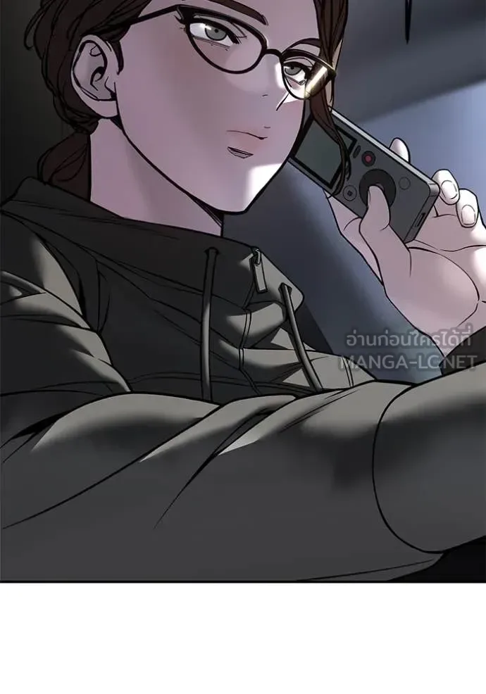 The Bully In-Charge เลวฟาดเลว ตอนที่ 159 หน้า 141