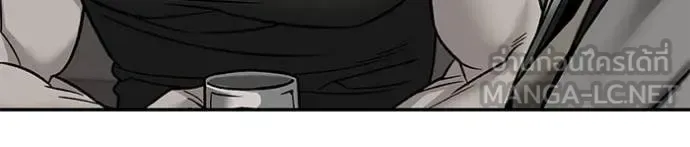 The Bully In-Charge เลวฟาดเลว ตอนที่ 159 หน้า 147