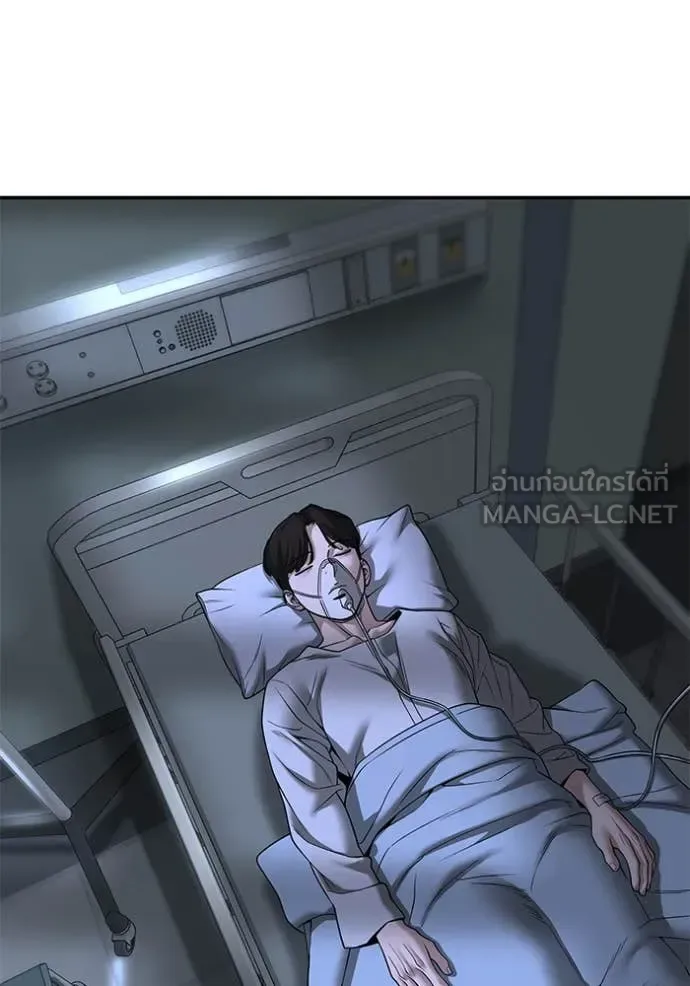The Bully In-Charge เลวฟาดเลว ตอนที่ 159 หน้า 153