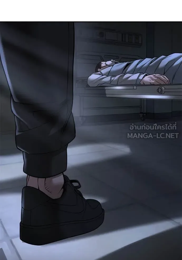 The Bully In-Charge เลวฟาดเลว ตอนที่ 159 หน้า 156