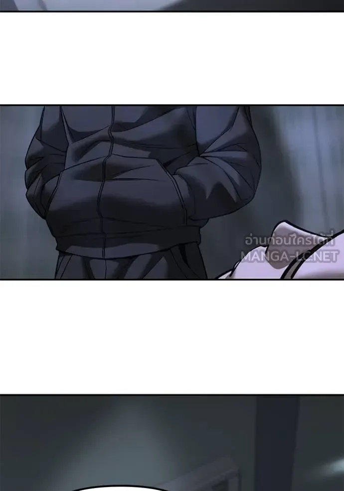 The Bully In-Charge เลวฟาดเลว ตอนที่ 159 หน้า 157
