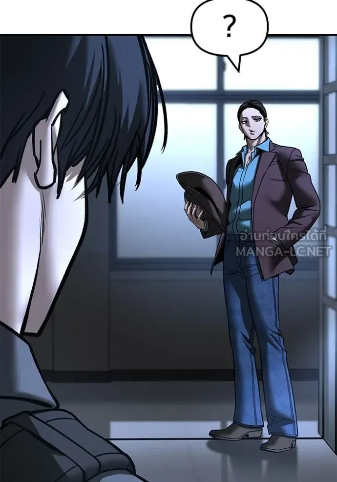 The Bully In-Charge เลวฟาดเลว ตอนที่ 159 หน้า 19
