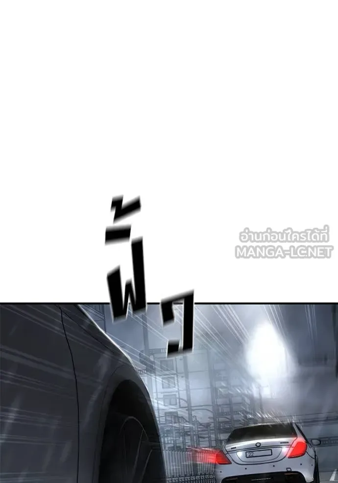 The Bully In-Charge เลวฟาดเลว ตอนที่ 159 หน้า 33