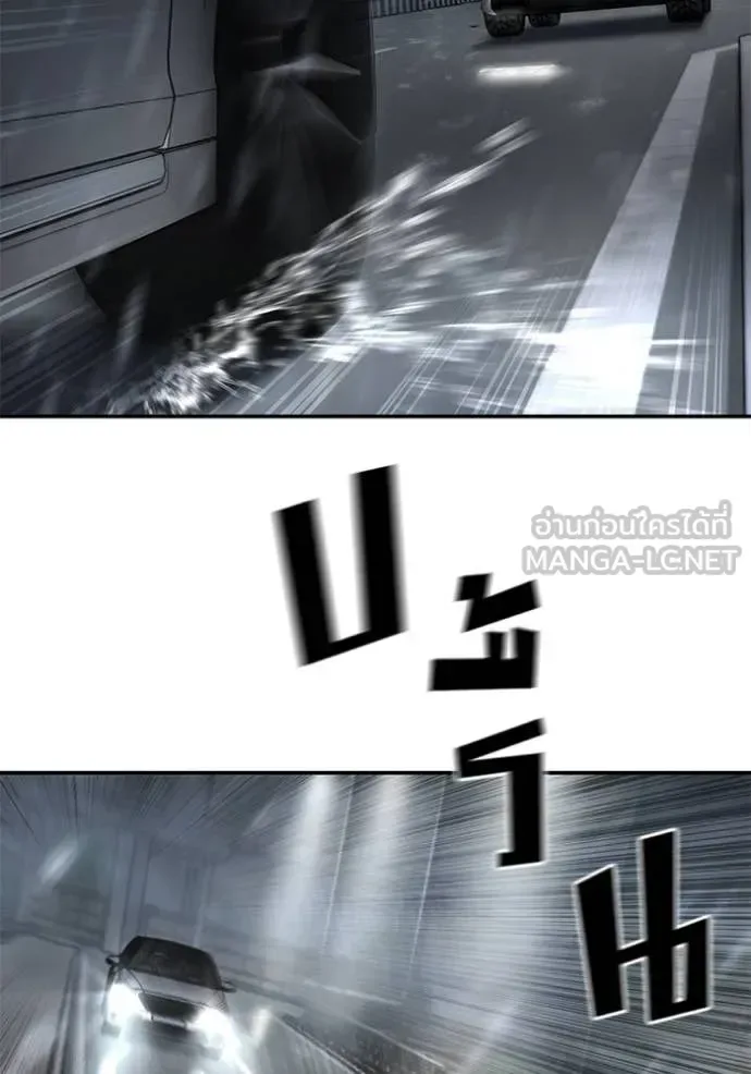The Bully In-Charge เลวฟาดเลว ตอนที่ 159 หน้า 34