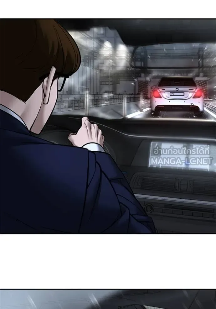 The Bully In-Charge เลวฟาดเลว ตอนที่ 159 หน้า 36