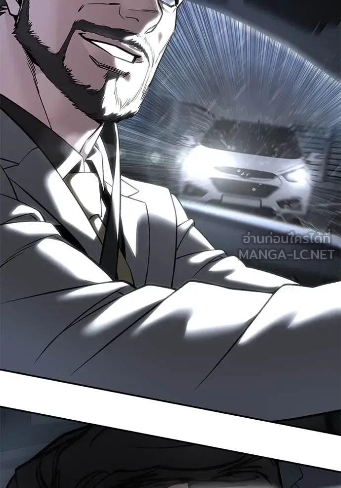 The Bully In-Charge เลวฟาดเลว ตอนที่ 159 หน้า 46