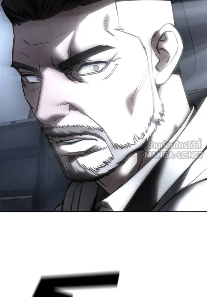 The Bully In-Charge เลวฟาดเลว ตอนที่ 159 หน้า 47