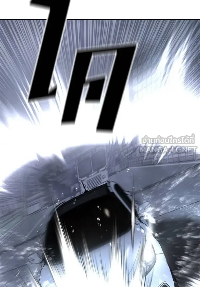 The Bully In-Charge เลวฟาดเลว ตอนที่ 159 หน้า 48