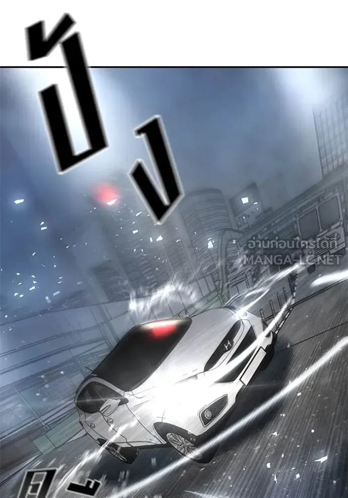 The Bully In-Charge เลวฟาดเลว ตอนที่ 159 หน้า 51