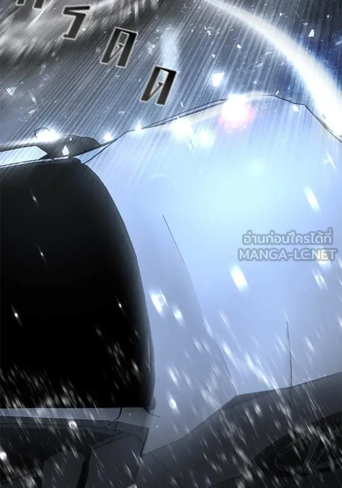 The Bully In-Charge เลวฟาดเลว ตอนที่ 159 หน้า 52