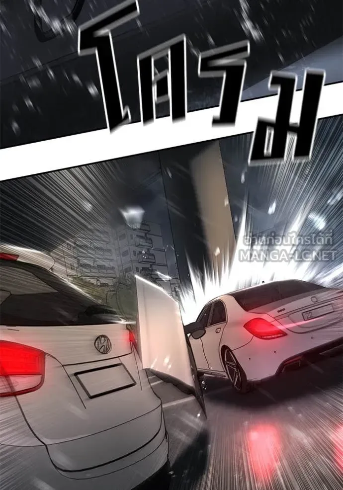 The Bully In-Charge เลวฟาดเลว ตอนที่ 159 หน้า 53
