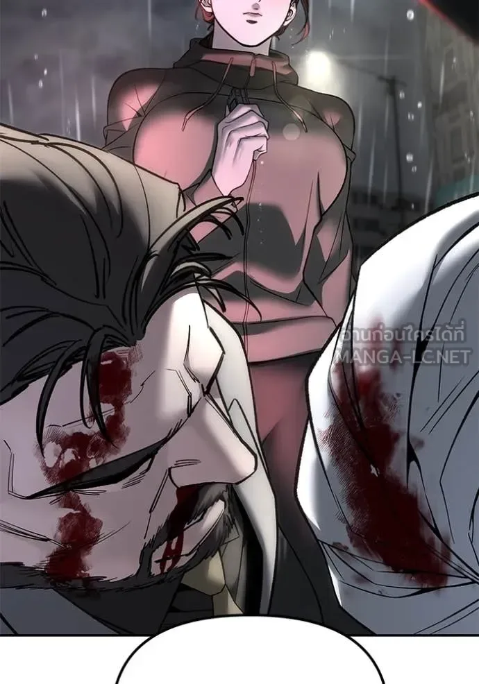The Bully In-Charge เลวฟาดเลว ตอนที่ 159 หน้า 58