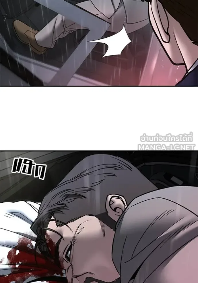 The Bully In-Charge เลวฟาดเลว ตอนที่ 159 หน้า 65