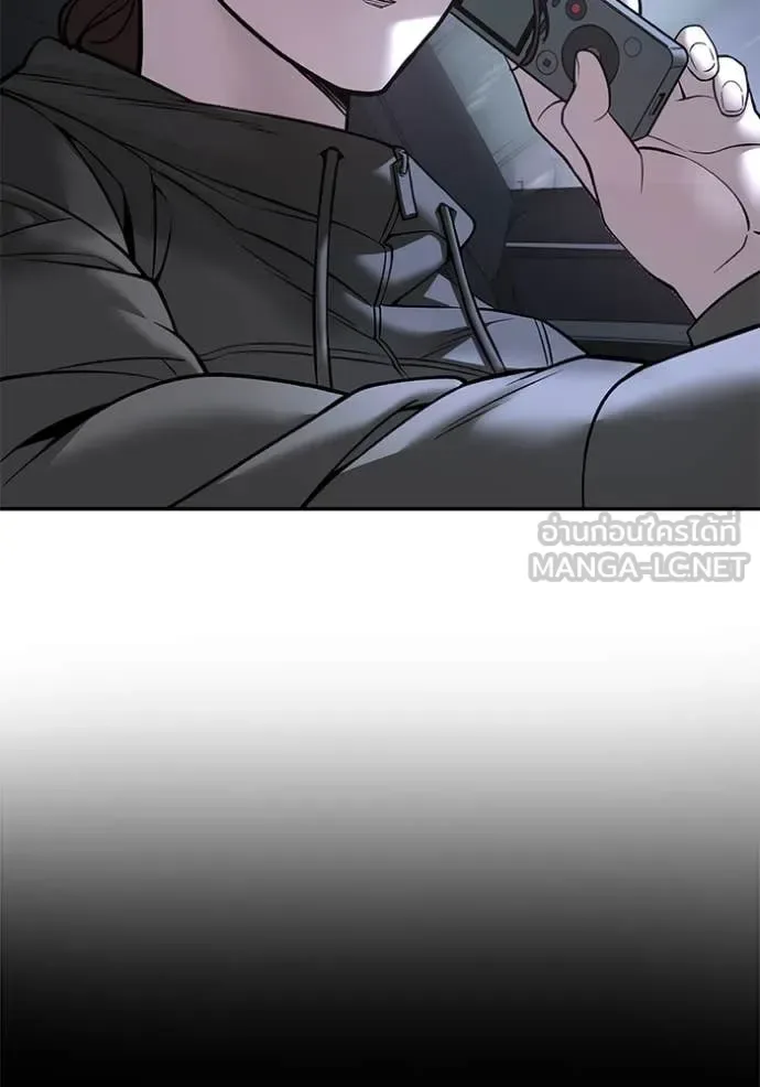 The Bully In-Charge เลวฟาดเลว ตอนที่ 159 หน้า 84