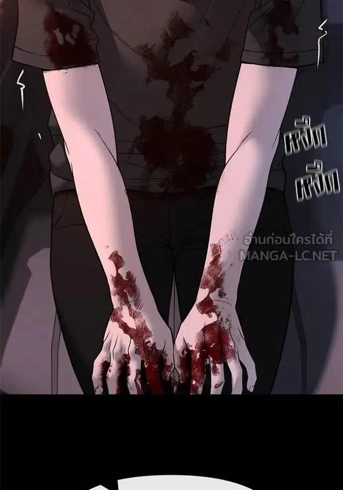 The Bully In-Charge เลวฟาดเลว ตอนที่ 159 หน้า 90