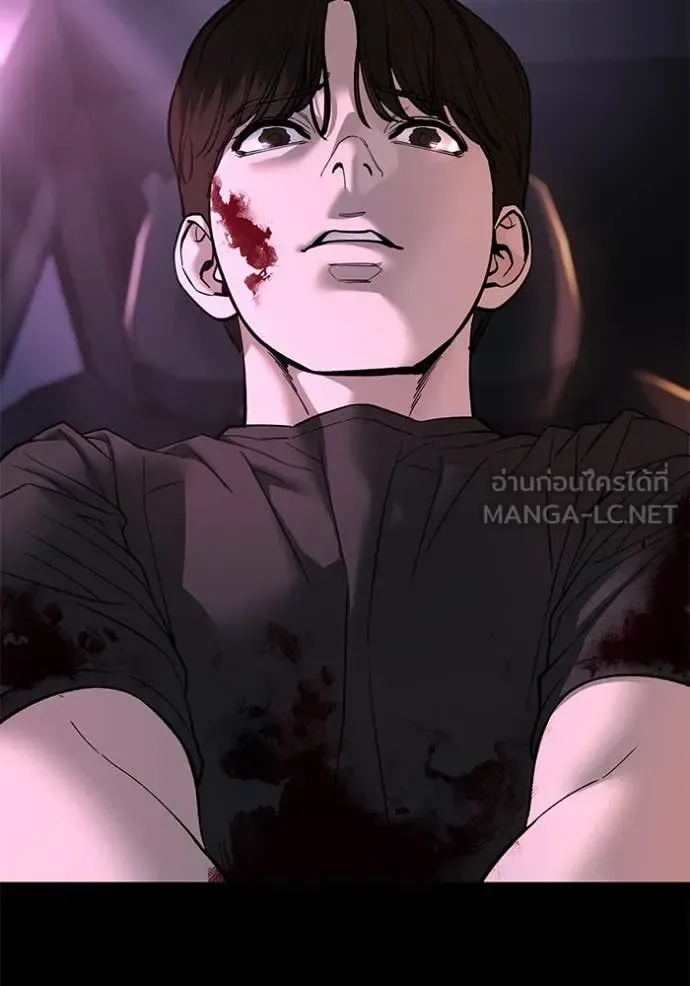 The Bully In-Charge เลวฟาดเลว ตอนที่ 159 หน้า 95