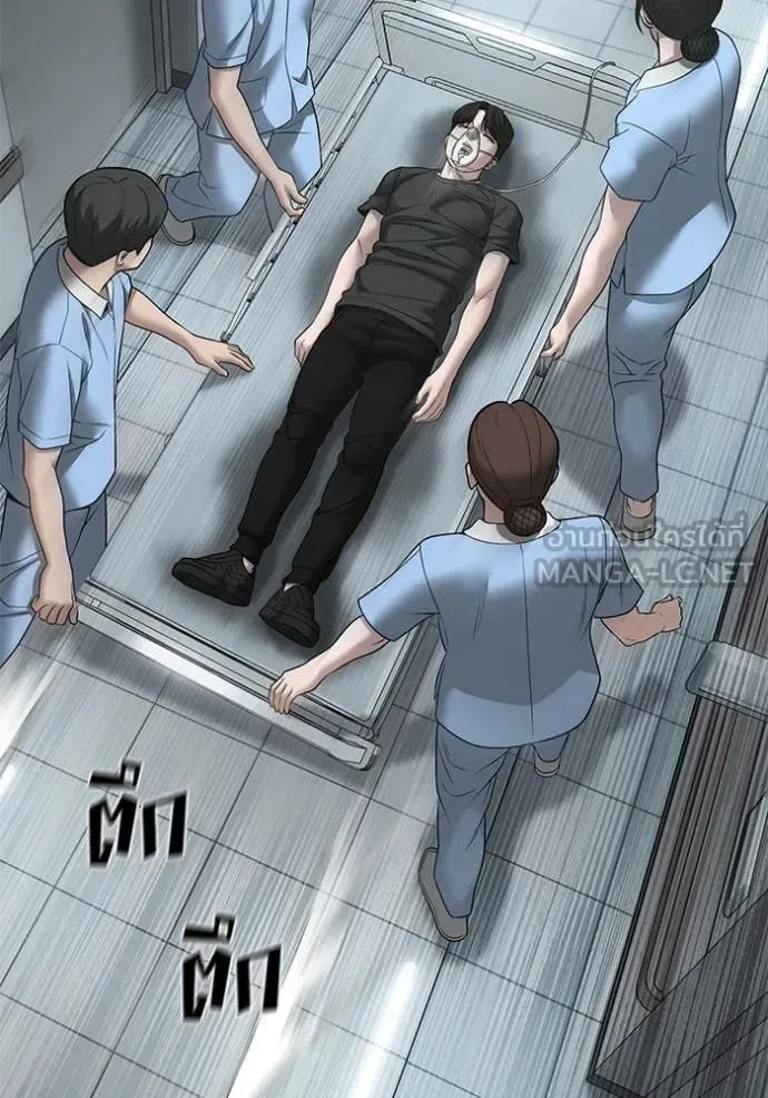 The Bully In-Charge เลวฟาดเลว ตอนที่ 160 หน้า 108
