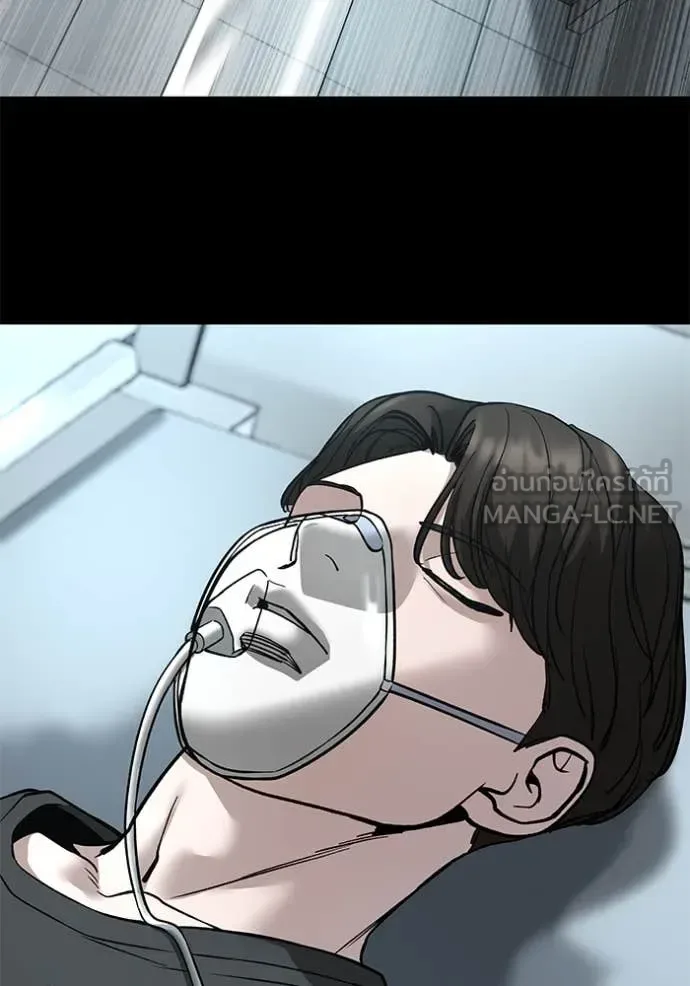 The Bully In-Charge เลวฟาดเลว ตอนที่ 160 หน้า 109