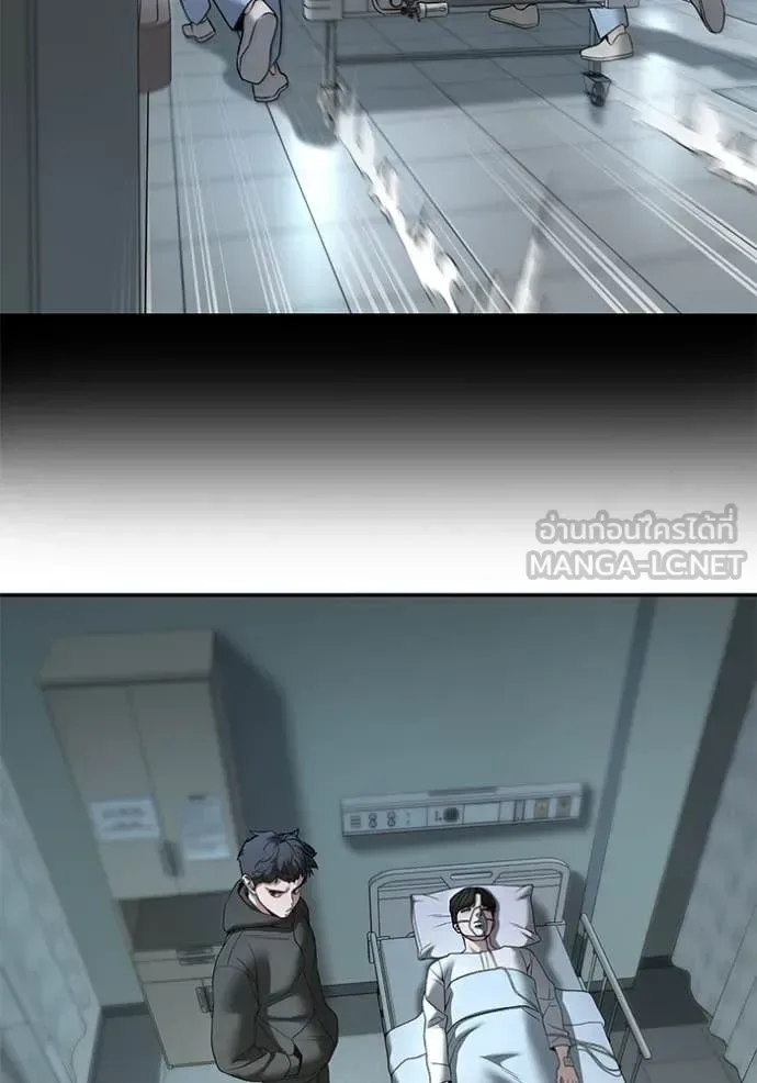 The Bully In-Charge เลวฟาดเลว ตอนที่ 160 หน้า 111
