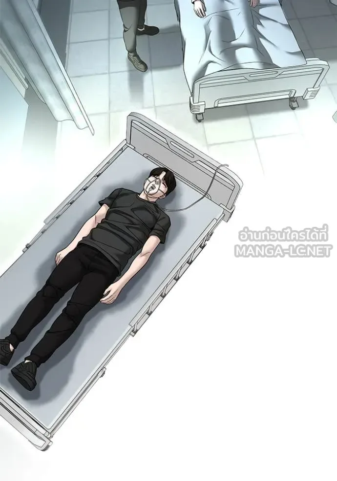 The Bully In-Charge เลวฟาดเลว ตอนที่ 160 หน้า 112