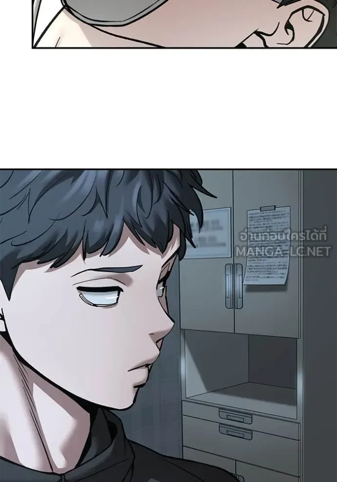 The Bully In-Charge เลวฟาดเลว ตอนที่ 160 หน้า 119