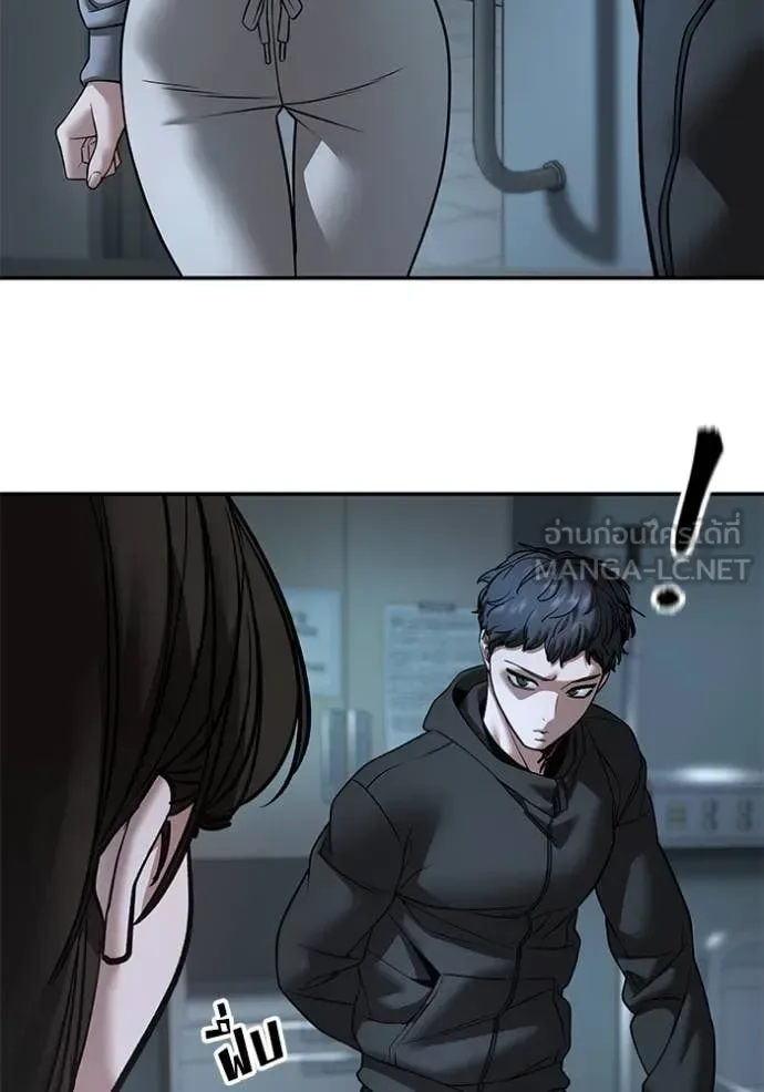 The Bully In-Charge เลวฟาดเลว ตอนที่ 160 หน้า 126