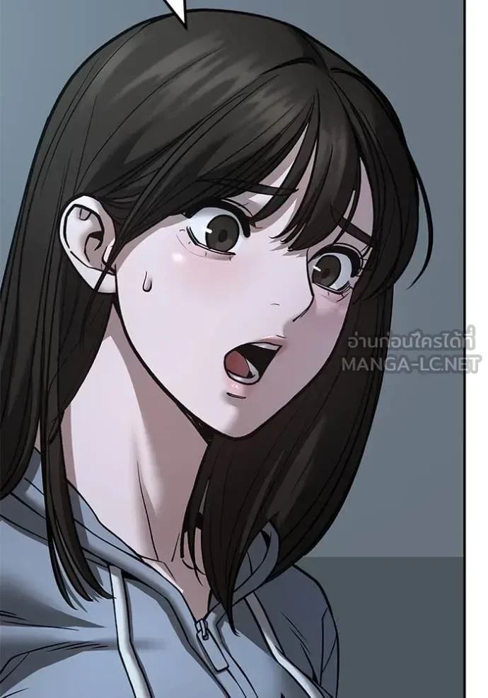 The Bully In-Charge เลวฟาดเลว ตอนที่ 160 หน้า 136