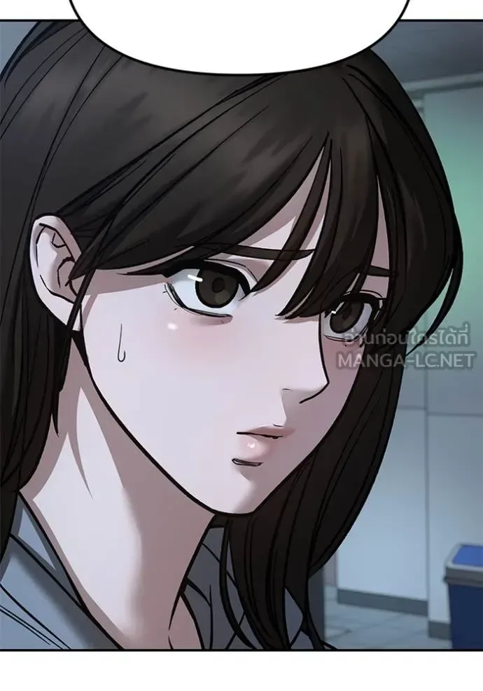 The Bully In-Charge เลวฟาดเลว ตอนที่ 160 หน้า 139