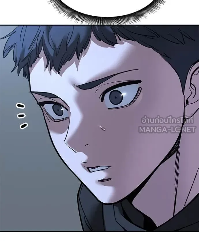 The Bully In-Charge เลวฟาดเลว ตอนที่ 160 หน้า 159