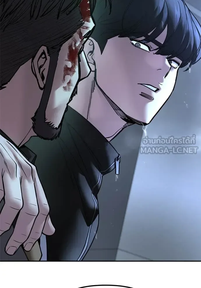 The Bully In-Charge เลวฟาดเลว ตอนที่ 160 หน้า 162