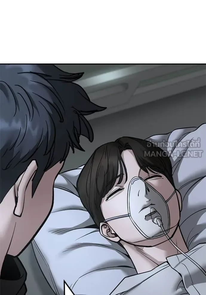 The Bully In-Charge เลวฟาดเลว ตอนที่ 160 หน้า 19