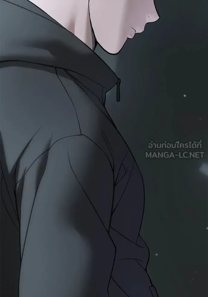The Bully In-Charge เลวฟาดเลว ตอนที่ 160 หน้า 21
