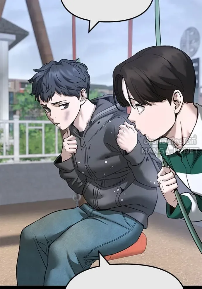 The Bully In-Charge เลวฟาดเลว ตอนที่ 160 หน้า 46