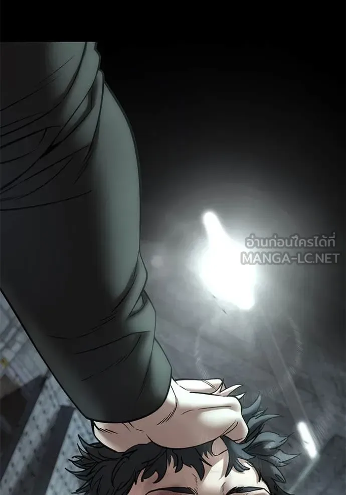 The Bully In-Charge เลวฟาดเลว ตอนที่ 160 หน้า 63