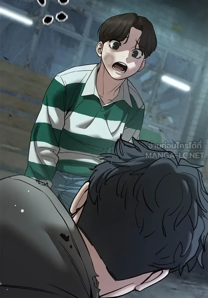 The Bully In-Charge เลวฟาดเลว ตอนที่ 160 หน้า 68