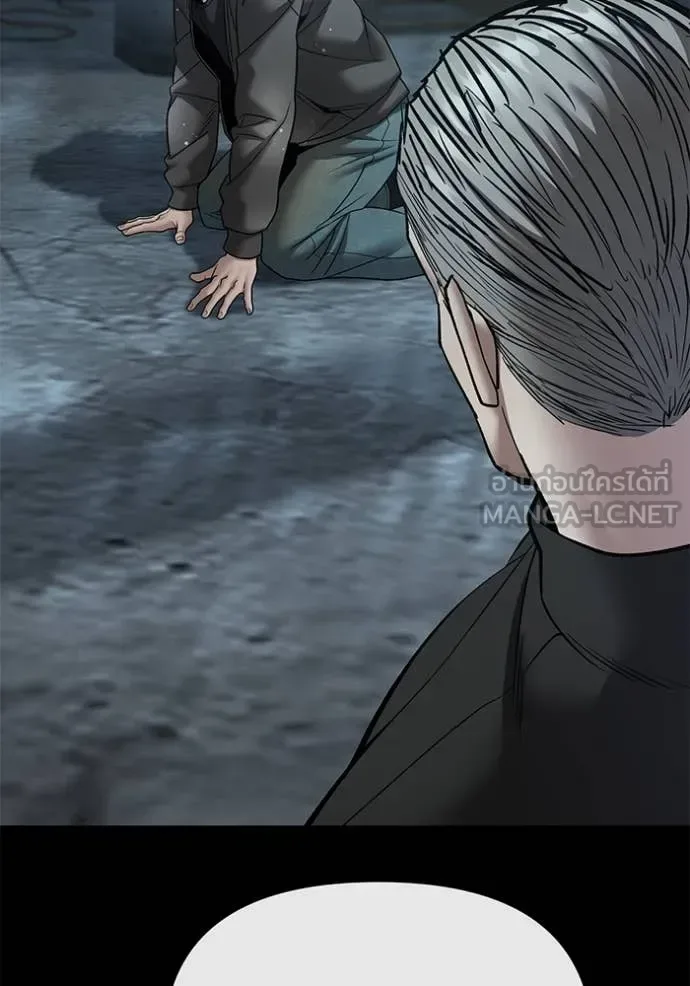 The Bully In-Charge เลวฟาดเลว ตอนที่ 160 หน้า 70
