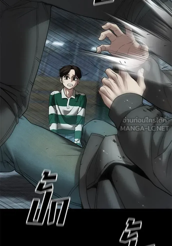 The Bully In-Charge เลวฟาดเลว ตอนที่ 160 หน้า 74