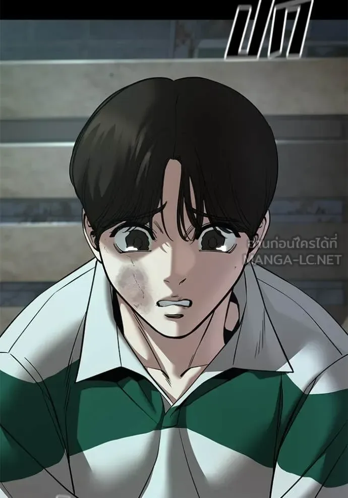 The Bully In-Charge เลวฟาดเลว ตอนที่ 160 หน้า 75