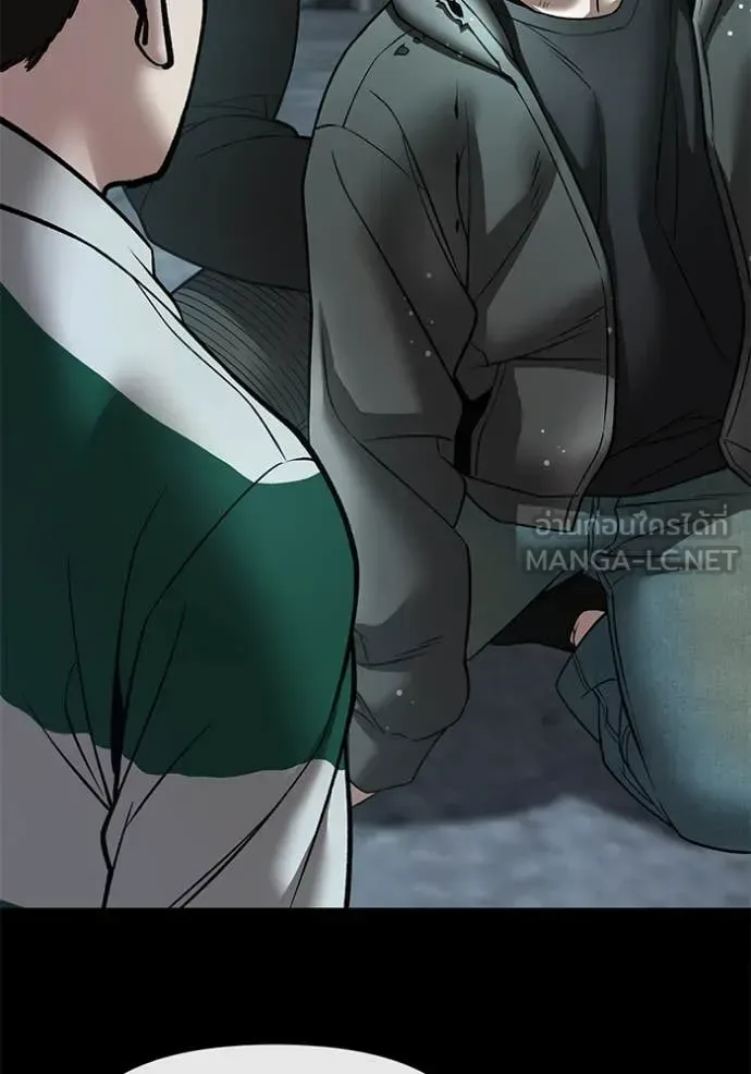 The Bully In-Charge เลวฟาดเลว ตอนที่ 160 หน้า 79