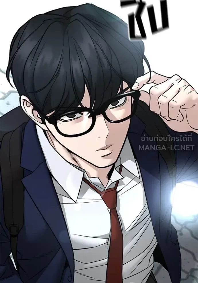 The Bully In-Charge เลวฟาดเลว ตอนที่ 163 หน้า 100