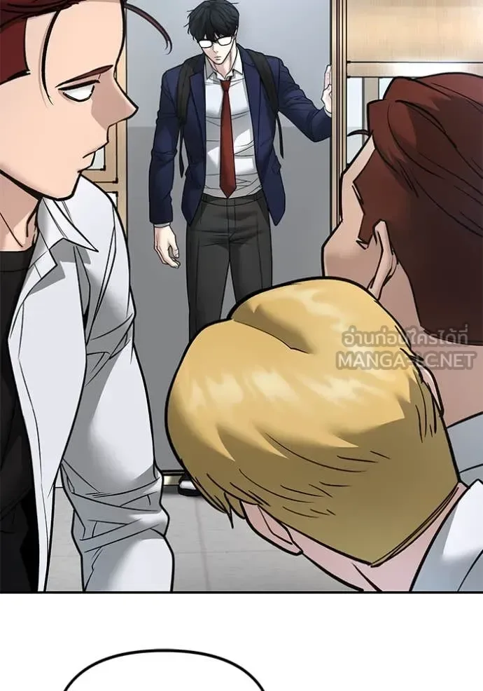 The Bully In-Charge เลวฟาดเลว ตอนที่ 163 หน้า 106