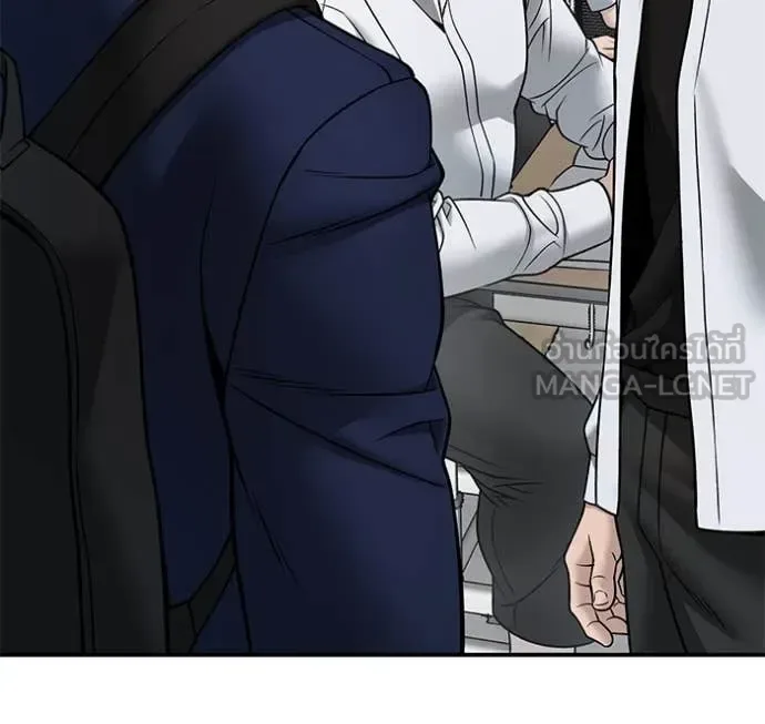 The Bully In-Charge เลวฟาดเลว ตอนที่ 163 หน้า 108