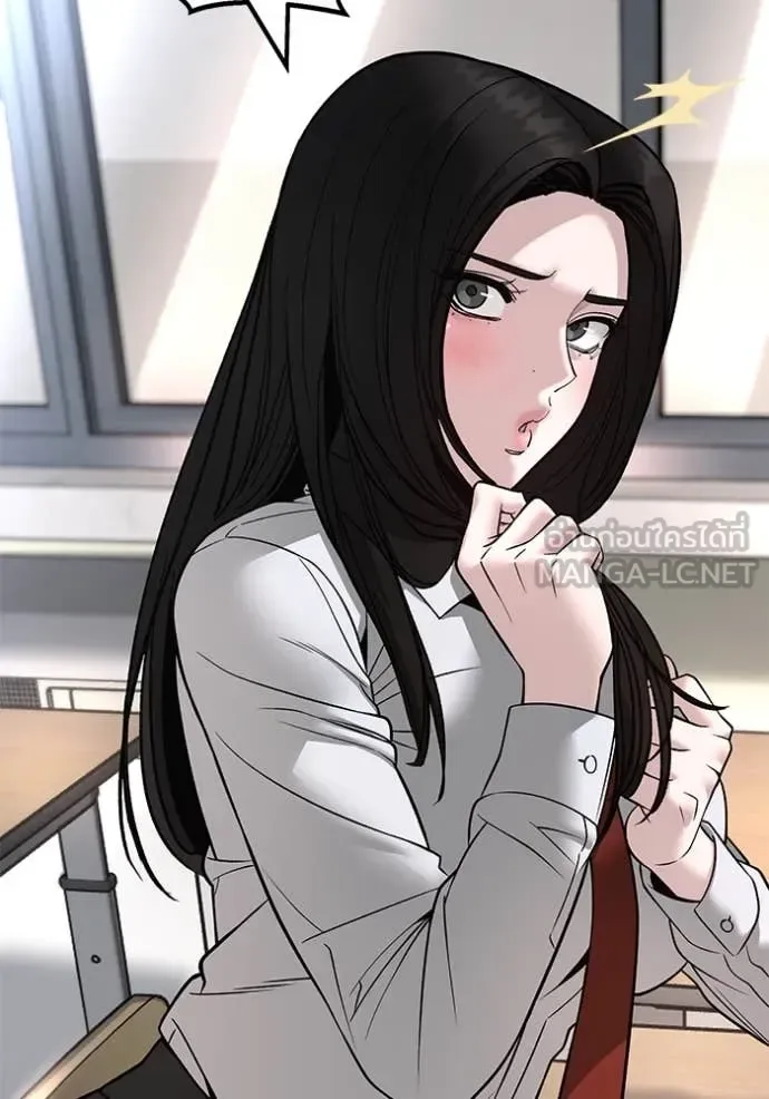 The Bully In-Charge เลวฟาดเลว ตอนที่ 163 หน้า 122